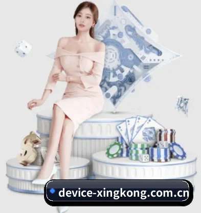 星空体育app APP | xingkongtiyuapp